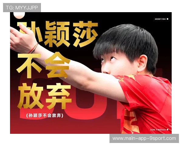 乒乓球对拉速度快到摄影机抖，运动瞬间也能拍得酣畅淋漓