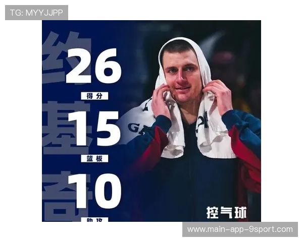 掘金再次取胜，约基奇继续神级表现，约基奇砍下27分11助 掘金5人得分上双