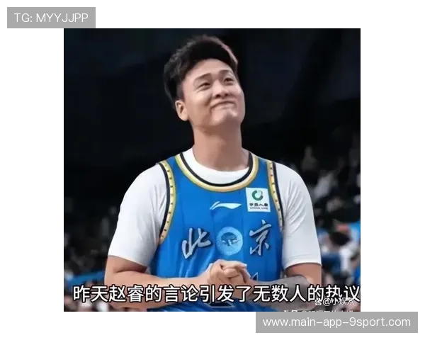 北京首钢迎赵睿训练 球迷信心倍增，赵婷首钢