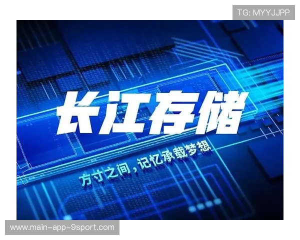 长江存储股改完成，资本链条背后藏玄机，长江存储概念股名单
