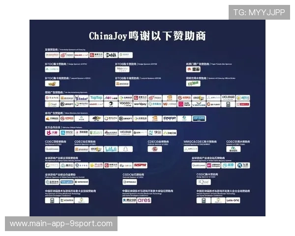 电竞行业的赞助商合作案例库 电竞行业的赞助商合作案例库