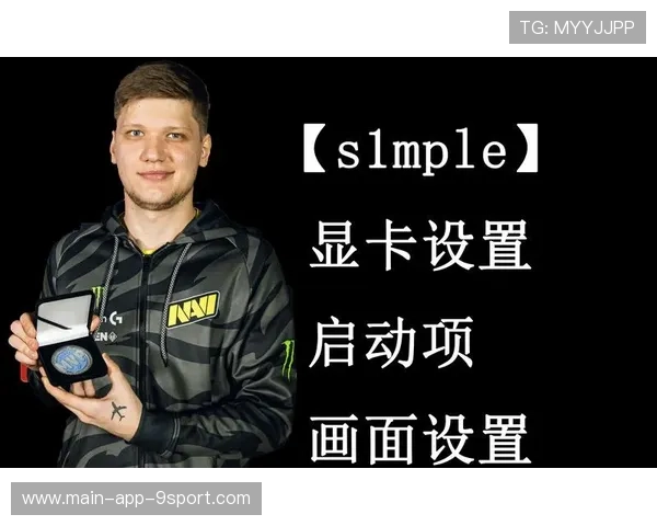 CSGO2职业哥鼠标灵敏度排行 CSGO2职业哥鼠标灵敏度排行
