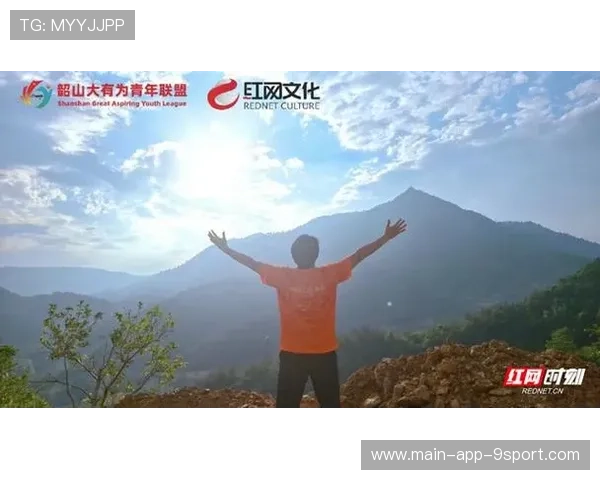 世界登山青年公益挑战报名开启:募集款项用于山区教育,国际登山比赛 世界登山青年公益挑战报名开启:募集款项用于山区教育,国际登山比赛