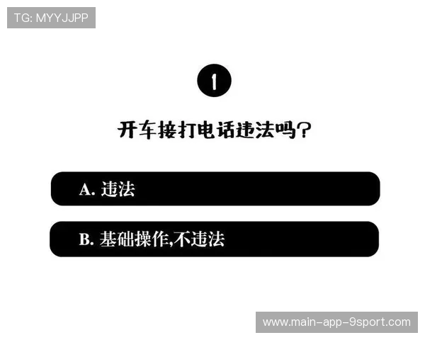 比赛场馆内观众手机信号增强器使用与许可说明，智能手机信号增强器